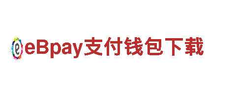 亿德体育登录-高新技术企业